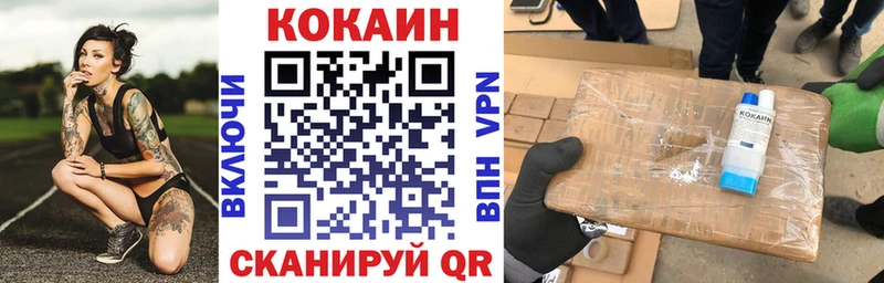 Героин Очёр