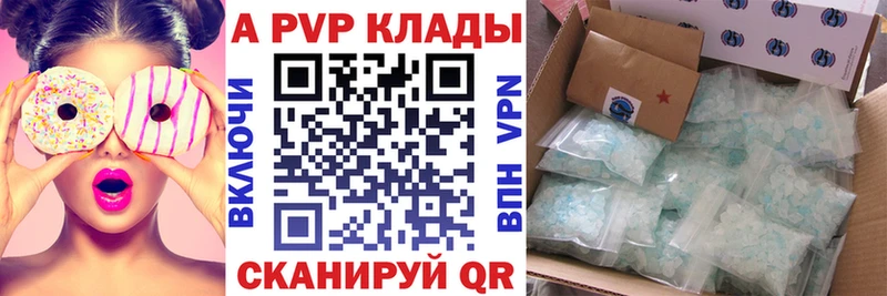 А ПВП крисы CK  Очёр 
