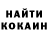 Codein Purple Drank Katrin Golovkina