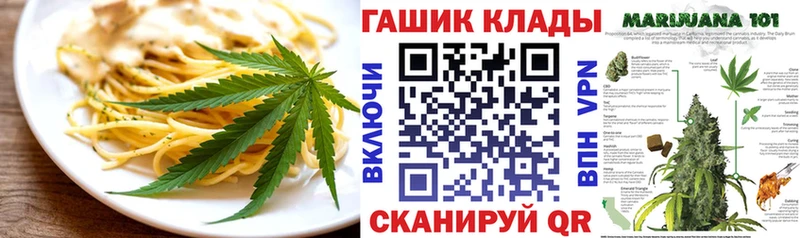 Печенье с ТГК марихуана  Очёр 