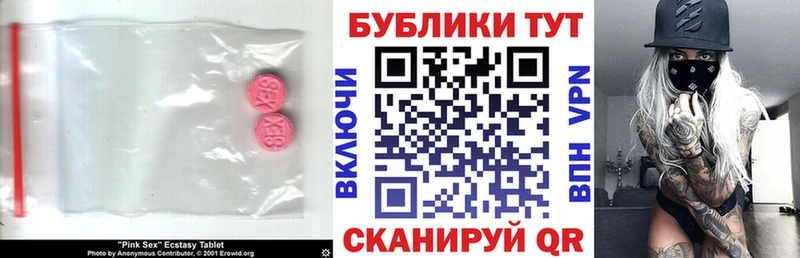 Ecstasy Philipp Plein как найти наркотики Очёр