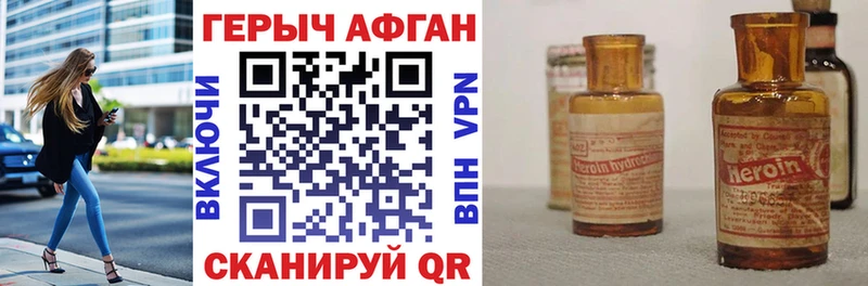 где можно купить   Очёр  Героин гречка 