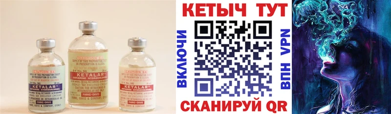 мега как войти  Очёр  Кетамин ketamine 