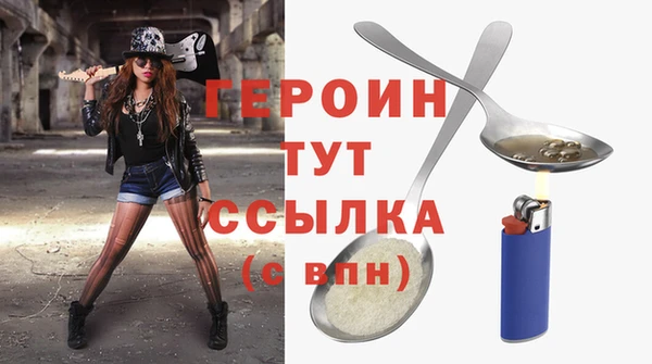 экстази Беломорск