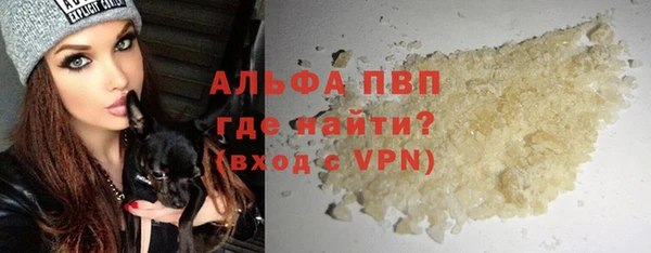 экстази Беломорск