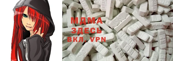 экстази Беломорск
