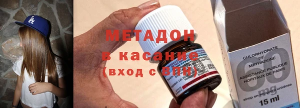 экстази Беломорск
