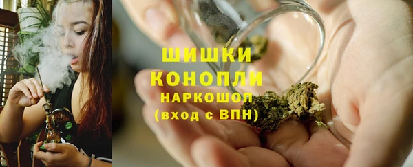 экстази Беломорск