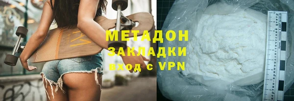 метадон Белоозёрский