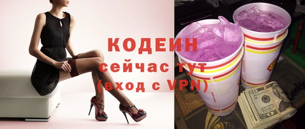 экстази Беломорск