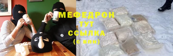 скорость Белокуриха
