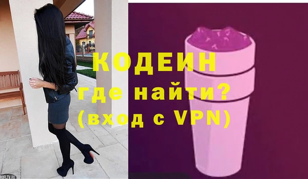 экстази Беломорск