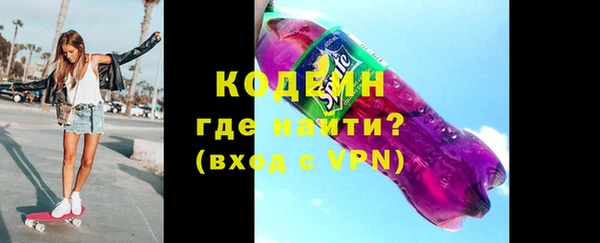 метадон Белоозёрский