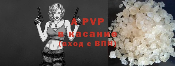 скорость Белокуриха