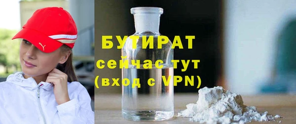 метадон Белоозёрский