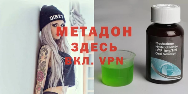 скорость Белокуриха