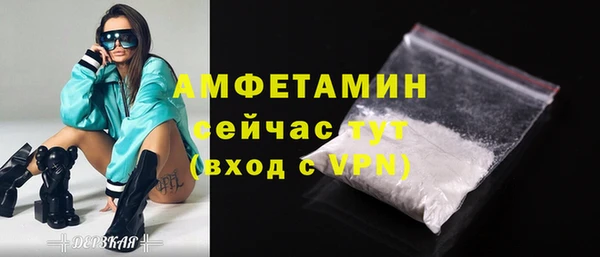 экстази Беломорск
