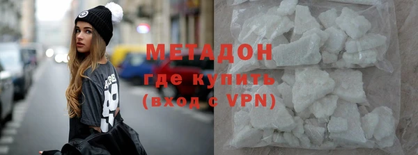 экстази Беломорск