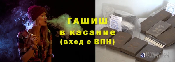 скорость Белокуриха