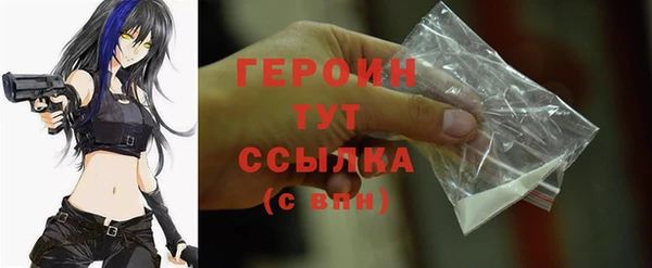 экстази Беломорск