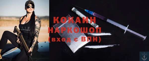 метадон Белоозёрский