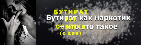 экстази Беломорск