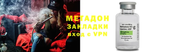 метадон Белоозёрский