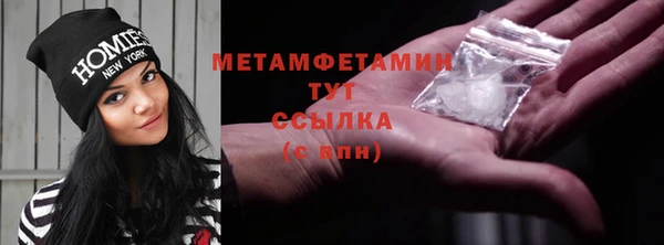 метадон Белоозёрский