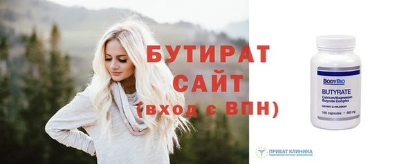 метадон Белоозёрский