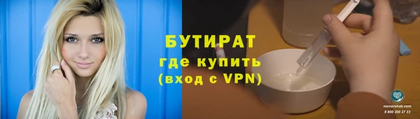 метадон Белоозёрский