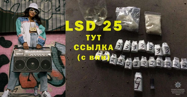 скорость Белокуриха