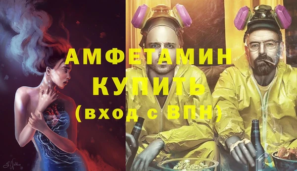 экстази Беломорск