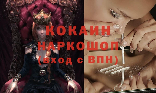 экстази Беломорск