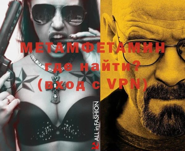метадон Белоозёрский