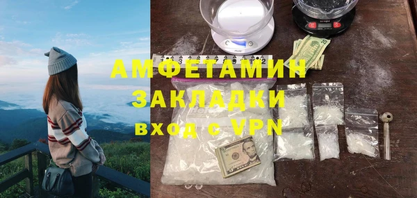скорость Белокуриха