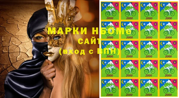 скорость Белокуриха