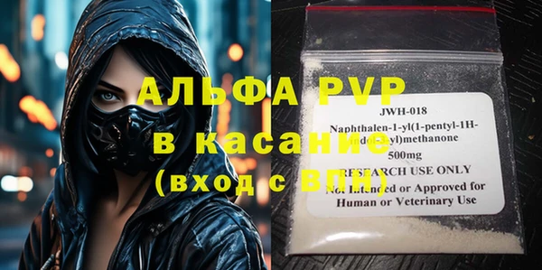 экстази Беломорск