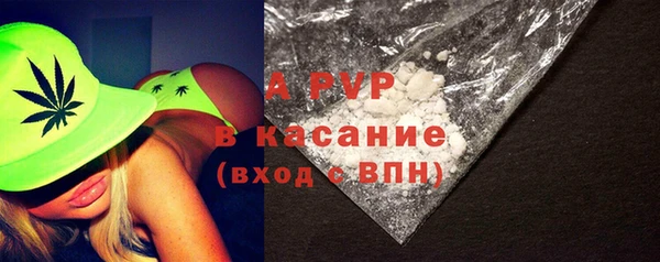 скорость Белокуриха