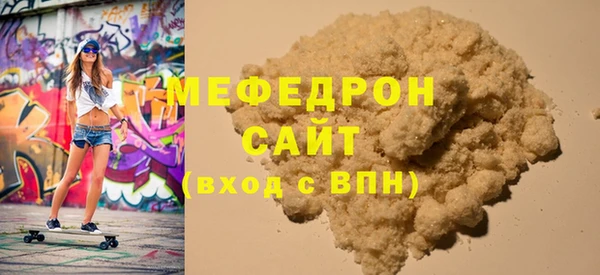 экстази Беломорск