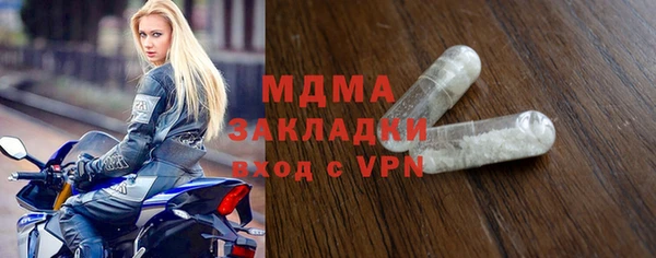 экстази Беломорск