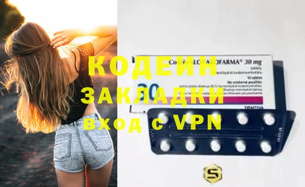 скорость Белокуриха