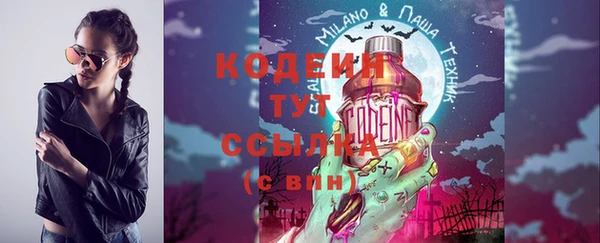 скорость Белокуриха