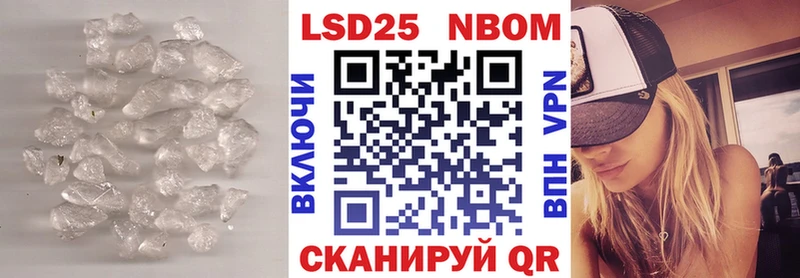 купить закладку  это Telegram  LSD-25 экстази кислота  Очёр 