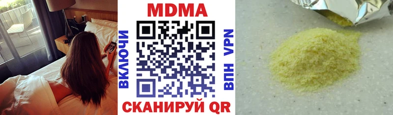 хочу наркоту Очёр MDMA Molly