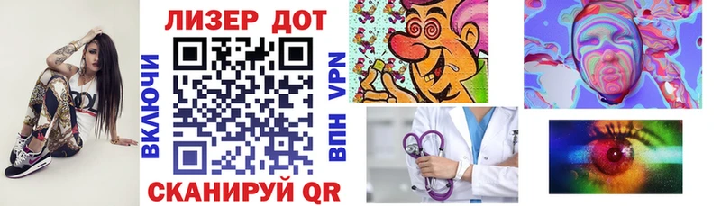 закладка  Очёр  Марки 25I-NBOMe 1,8мг 