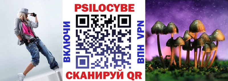 Галлюциногенные грибы GOLDEN TEACHER Очёр